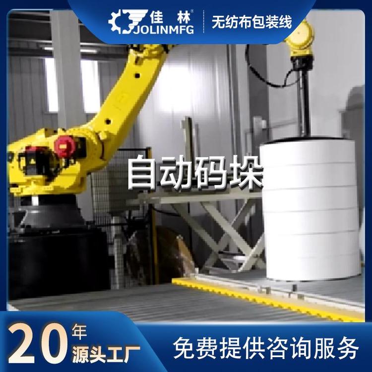 ���԰�װ�ߡ�����װ��