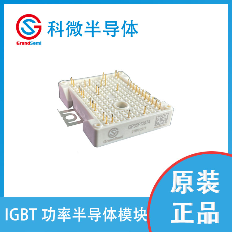  ΢ IGBTģ GP35F120T4    