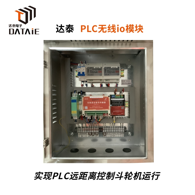 PLCioźŴ ӦDCSԶ̿úжС˫ź&160