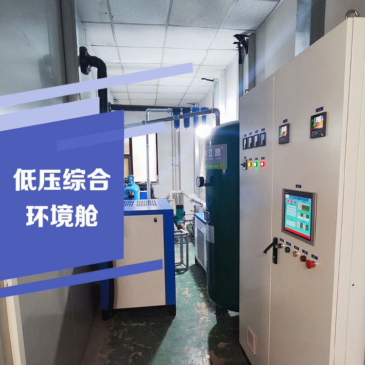 ��ԭ��ѹ�ۺϻ���ģ��� ��ѹ������ �˹�������-����Ƽ�