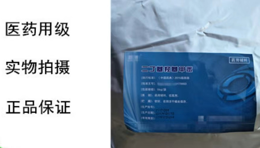 ����ҩ�ü��������ǻ�JIABEN���ҹ��