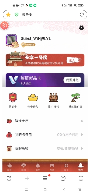 �ϸ��� Ů����� һƷ̽�� Ѱ����̳vip��Ա�˺�