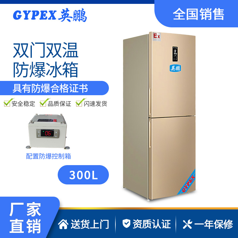 Ӣ�������������ʵ������ҩ��ѧ�Լ�˫��˫���䶳������ع�˫�·�������300��