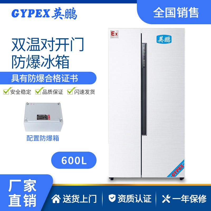 �Կ��ŷ�������600��